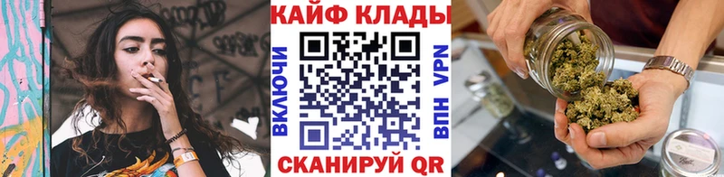 Продажа наркотиков Кедровый ГАШИШ  Кокаин  МЕФ  Alpha PVP  Амфетамин  Бошки Шишки 
