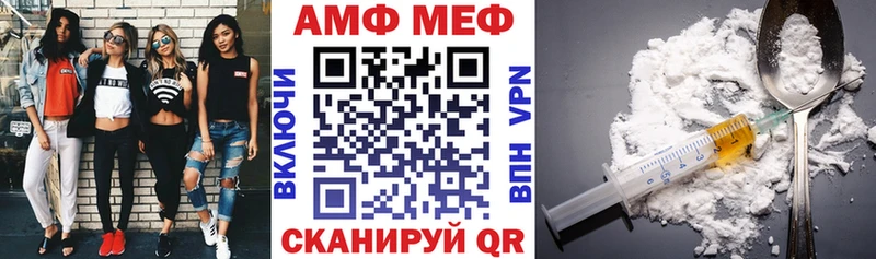 АМФ 97% сколько стоит Кедровый