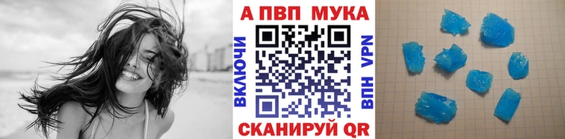 APVP Crystall  Кедровый 