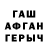 Меф кристаллы Katira Baimuratova