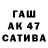Первитин витя Kogutorak 2306