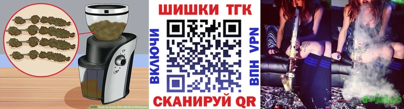 Печенье с ТГК марихуана  Кедровый 