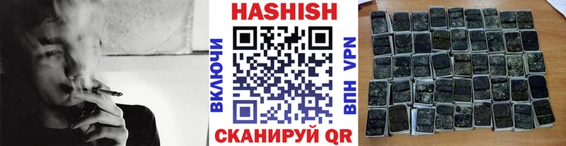как найти наркотики  Кедровый  ГАШИШ AMNESIA HAZE 