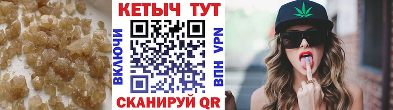 КЕТАМИН VHQ  Кедровый 