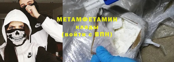 кокаин VHQ Пестово