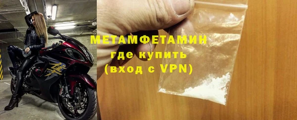 кокаин VHQ Пестово