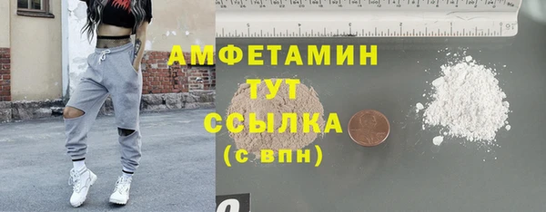 MDMA Premium VHQ Переславль-Залесский