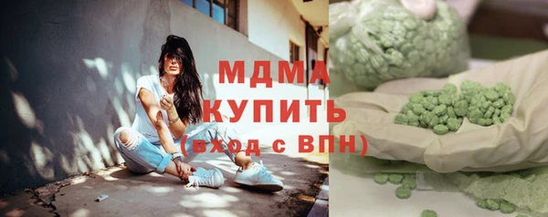 MDMA Premium VHQ Переславль-Залесский