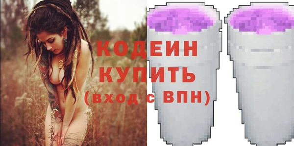 не бодяженный Покровск