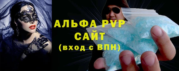 альфа пвп Покачи