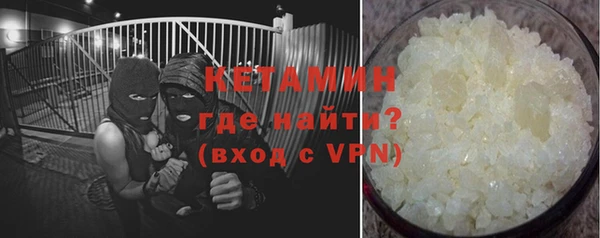 марки nbome Пересвет