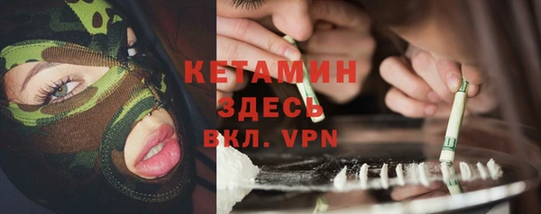 MDMA Premium VHQ Переславль-Залесский