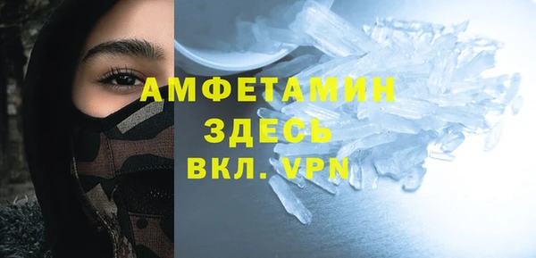 MDMA Premium VHQ Переславль-Залесский