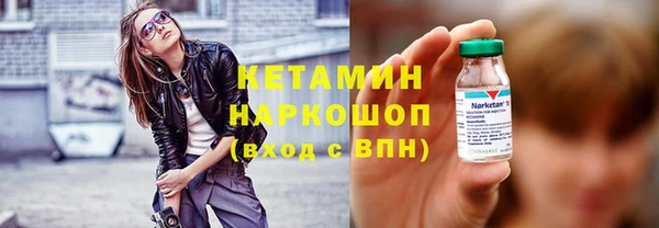 марки nbome Пересвет