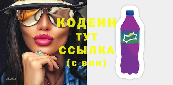 мефедрон VHQ Осташков