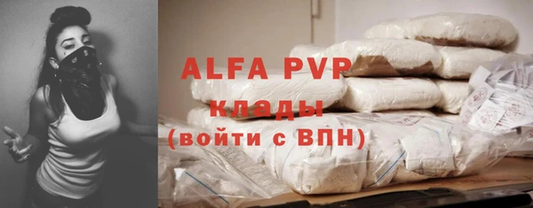 марки nbome Пересвет