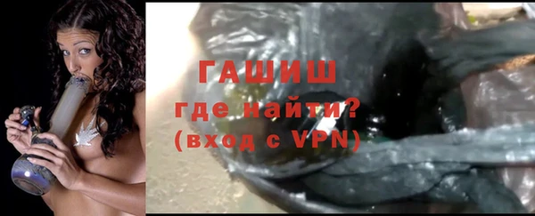 кокаин VHQ Пестово