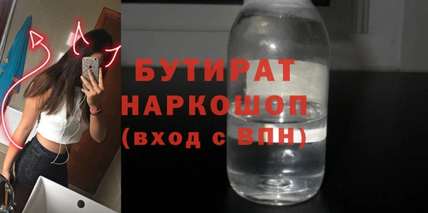 марки nbome Пересвет