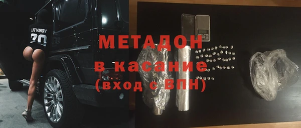 гашишное масло Болохово