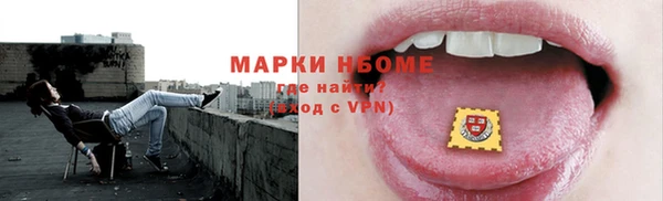 марки nbome Пересвет