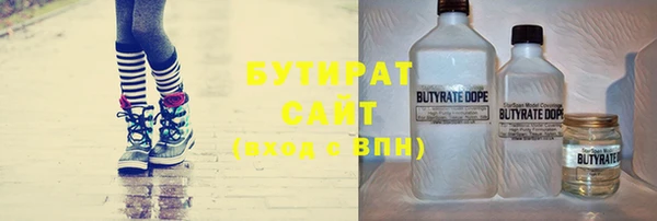 кокаин VHQ Пестово