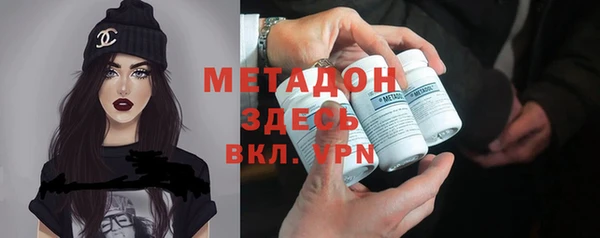 кокаин VHQ Пестово