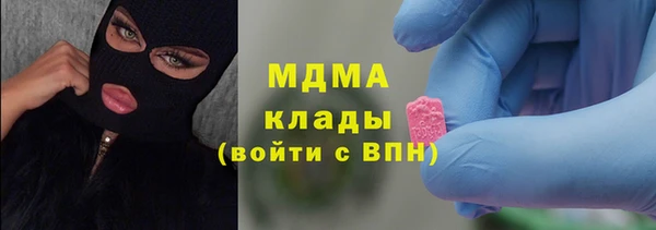 кокаин VHQ Пестово