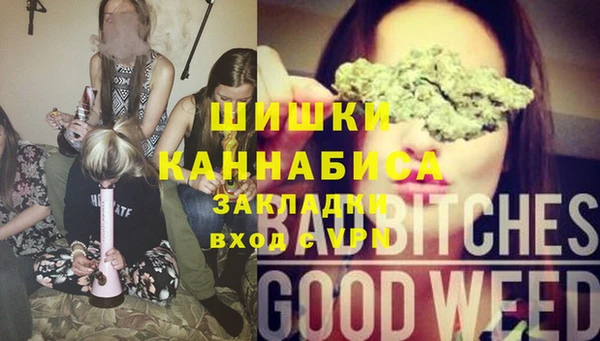 альфа пвп Кодинск
