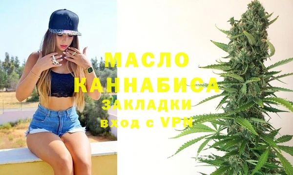 кокаин VHQ Пестово