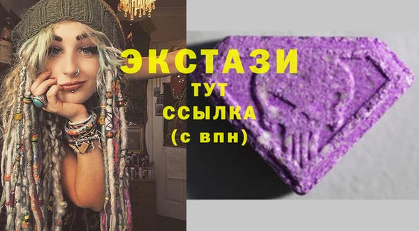 MDMA Premium VHQ Переславль-Залесский