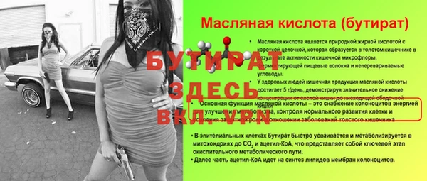 MDMA Premium VHQ Переславль-Залесский