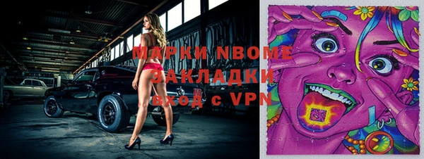 марки nbome Пересвет
