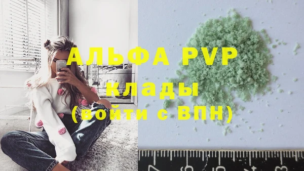марки nbome Пересвет