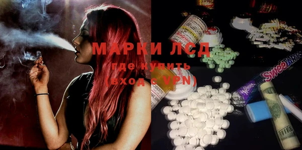 марки nbome Пересвет