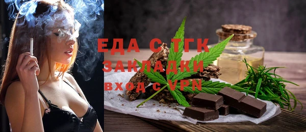 MDMA Premium VHQ Переславль-Залесский