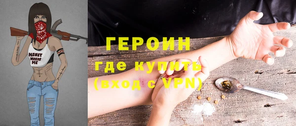 герыч Беслан