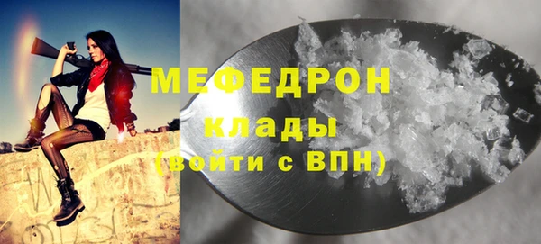 кокаин VHQ Пестово