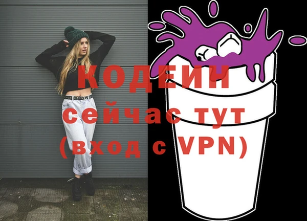 кокаин VHQ Пестово