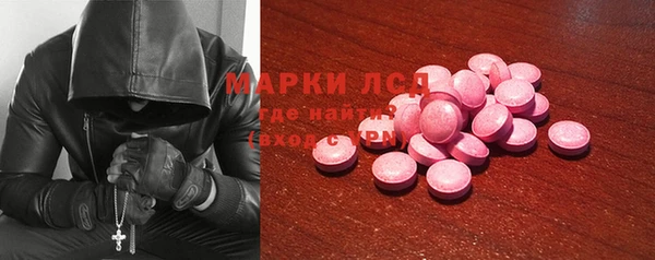 марки nbome Пересвет