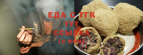 кокаин VHQ Пестово
