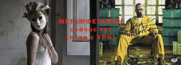 MDMA Premium VHQ Переславль-Залесский