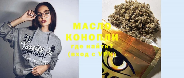 кокаин VHQ Пестово
