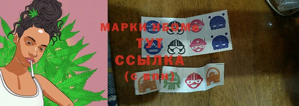 кокаин VHQ Пестово