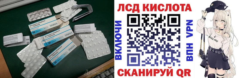 ЛСД экстази ecstasy  Кедровый 