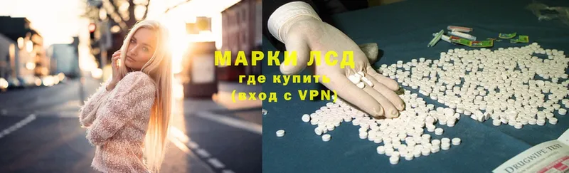 ЛСД экстази ecstasy  где купить наркоту  Кедровый 