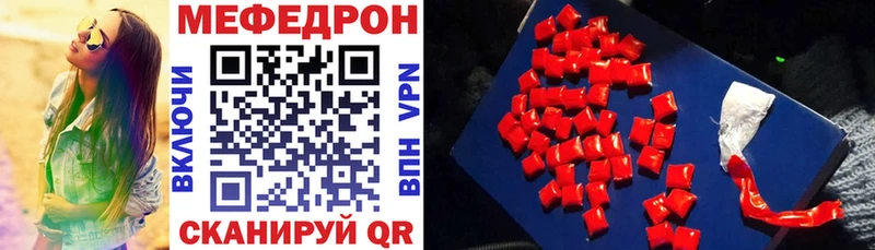 kraken зеркало  Кедровый  МЕФ mephedrone 